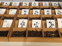 -逗葉茶事·新中式茶饮(创始店)