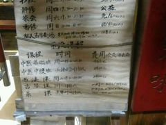 -菩提书坊(侨福大厦店)