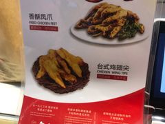 -1973继光香香鸡(合生汇购物中心店)