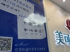 -美可普口腔医院(东街分店)