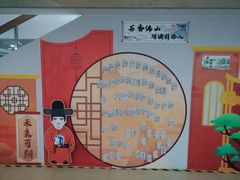 -佛山市图书馆(祖庙路分馆)