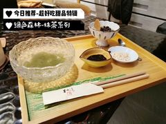 -松涛日本料理