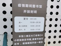 -海曙区图书馆