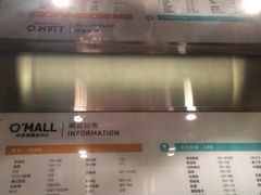 iphone_upload_pic-新田360广场(上海华侨城店)