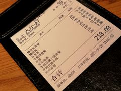 -玄白·炭烤活鳗(上海首店)