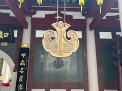 -叩齿古寺