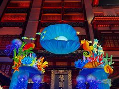 -豫园