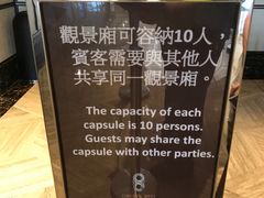 -影汇之星8字形摩天轮