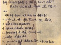 -黄记煌三汁焖锅(崇文门店)