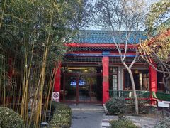 -北京益泉花园酒店