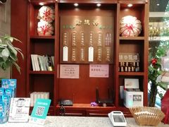 -勤德兴(湖滨路店)