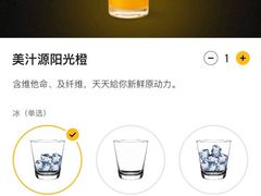 -麦当劳(莒县服务区店)