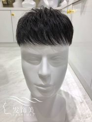 -发饰美男士增发补发假发定制店