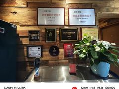 -一轩饺子馆(丽都店)