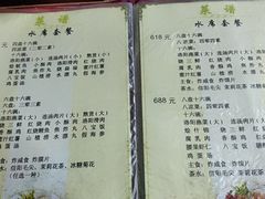 -管记水席老店(仙果市街店)