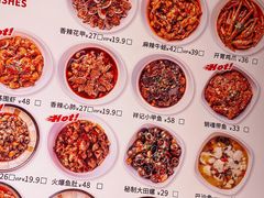 -领蟹祥记·香辣蟹·特色小海鲜(奥体天虹店)
