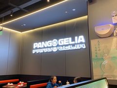 -胖哥俩肉蟹煲(杭州大厦中央广场店)