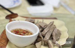Ginger Pork Tripe