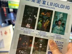 -棂笼·深度沉浸密室(武汉旗舰店)