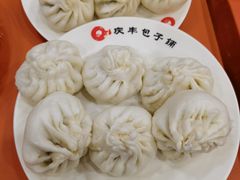 -庆丰包子铺(宣武门店)