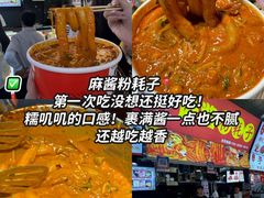 -大学城夜市