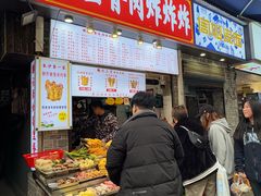 -魏记里脊肉炸炸炸(南门口店)