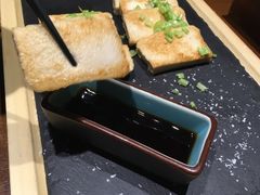 香煎千变豆腐-十二舍·湯物素煮(江泰潤政店)