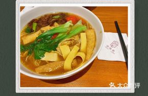 Stir-fried Beef Soup Rice Noodles
