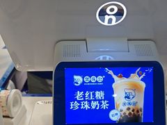 -煲珠公·老红糖珍珠奶茶(长宁龙之梦店)