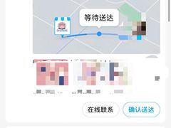 -和气桃桃(宏伊广场店)