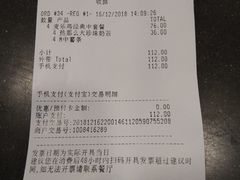 账单-麦当劳(仙林亚东城得来速店)