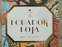 -星巴克臻选(南京艾尚天地店)