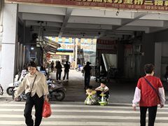 -钱万里桥小商品市场