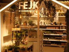 -IKEA宜家家居(南京商场)