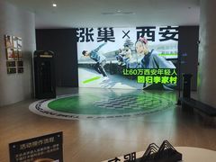 -涨巢·潮玩水疗局