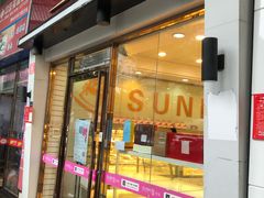 门面-欣奇西点蛋糕(国联店)