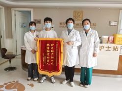 -玛丽亚妇产医院