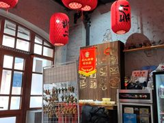 -地二手作鱼汤馄饨(上街里店)