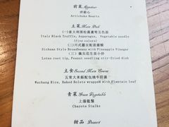 -天水蔬食料理(树德之光店)