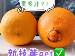 -Olé精品超市(广州太古汇店)