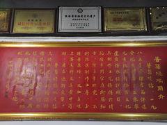 -普集烧鸡(新店)