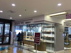 -焙丽拾光(麦凯乐直营店)