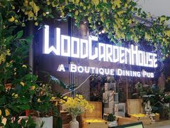 -Wood Garden(合生汇店)
