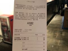 账单-喜茶(上海正大广场店)