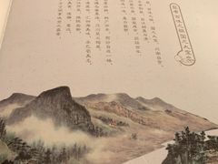 -锦府盐帮·李宅(领展购物广场中关村店)
