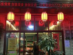 -青梅竹酒