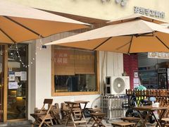 门面-冰拾叁(新都店)