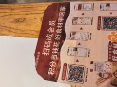 -老阿爸鲜鱼土菜(园区永旺店)
