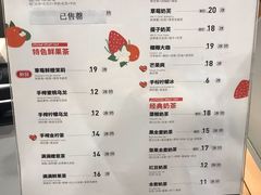 菜单-卡旺卡(黄山黎阳in巷店)