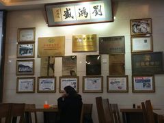 -刘鸿盛(宿州路店)